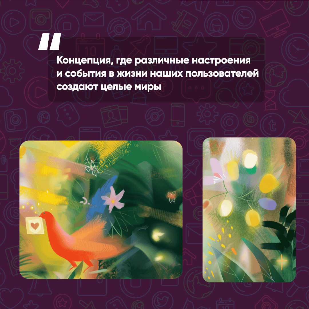 Еще один крепкий ребрендинг
Этот год прямо щедр на них. В этот раз — снова мои любимые ребята. Про еще одних любимок, Цех85 недавно говорила тут | Сетка — социальная сеть от hh.ru