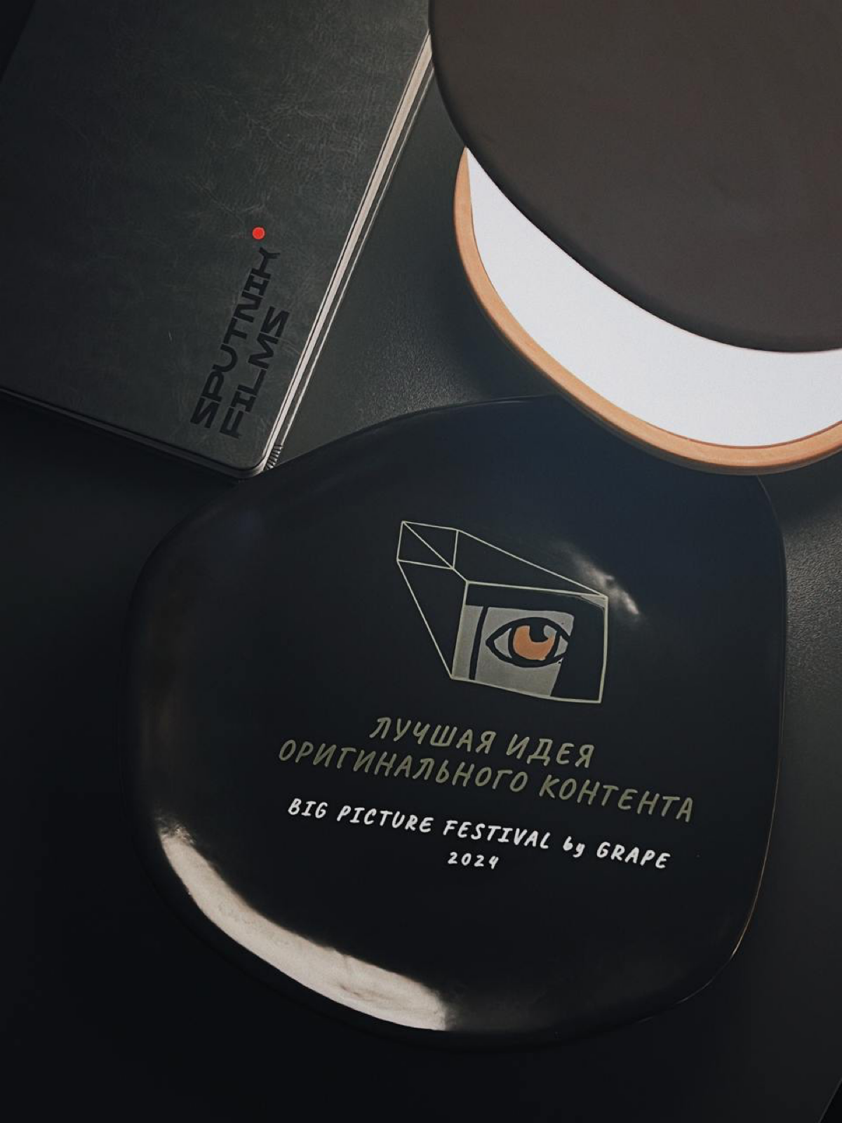 Мы выиграли питчинг Big Picture Festival X NUUM 💰
3-го октября состоялось объявление победителей бренд-питча от NUUM в рамках фестиваля Big Picture | Сетка — социальная сеть от hh.ru