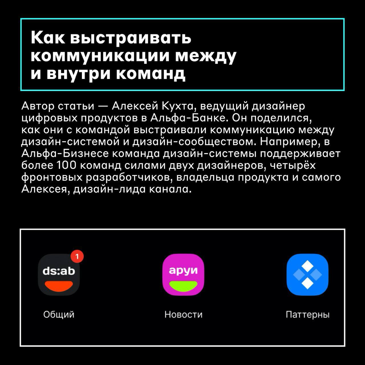 С днём полезных материалов, дизайнеры 📖
Сегодня принесли вам подборку туториалов на разные темы. Обсудим создание 3D-картинок, правильное использование клавиатур и коммуникацию в команде | Сетка — социальная сеть от hh.ru
