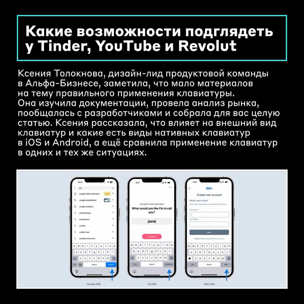 С днём полезных материалов, дизайнеры 📖
Сегодня принесли вам подборку туториалов на разные темы. Обсудим создание 3D-картинок, правильное использование клавиатур и коммуникацию в команде | Сетка — социальная сеть от hh.ru