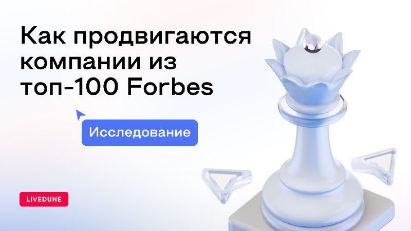 ✅ Одним трафиком на маркетплейс сыт не будешь
Топ площадок для привлечения трафика

Вконтакте
Телеграмм
Инстаграм*

Инстаграм* так и остался одним из самых привлекательных площадок привлечения платёже... | Сетка — социальная сеть от hh.ru