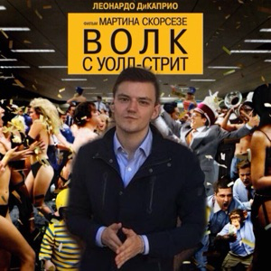 Евгений Сергеев