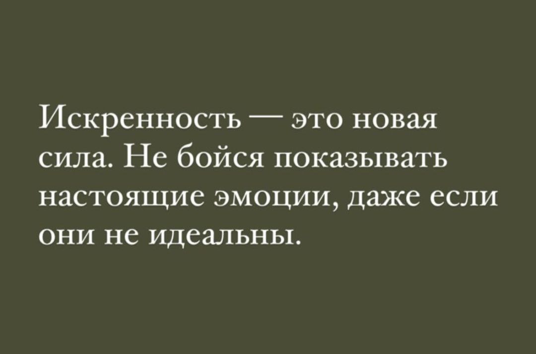 Так и живём ♥ | Сетка — социальная сеть от hh.ru