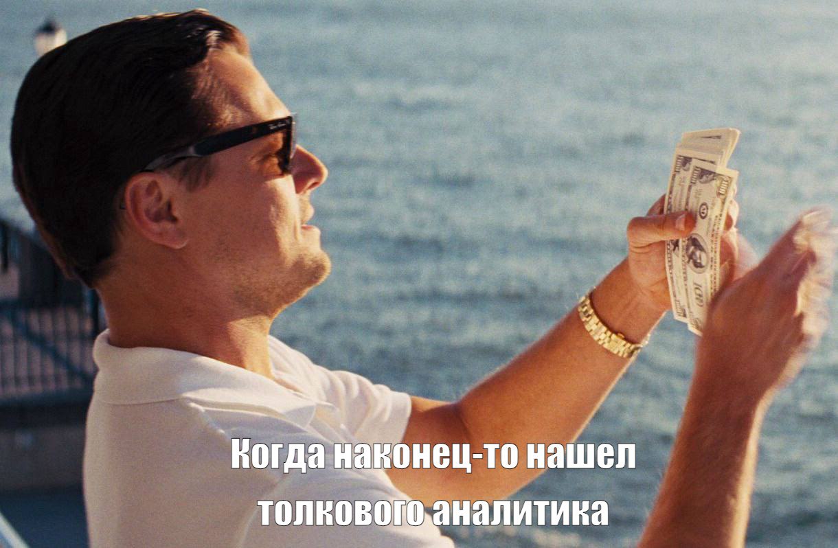 На проект в крупный банк требуется системный аналитик | Сетка — социальная сеть от hh.ru