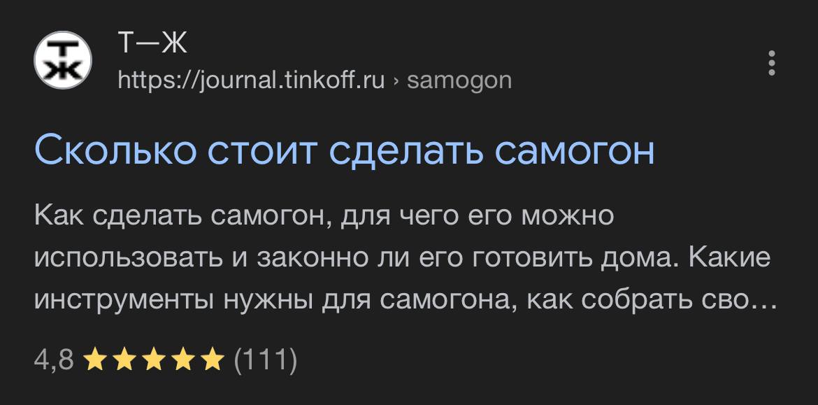 У Т-Ж как раз есть статья, если такие изменения примут | Сетка — социальная сеть от hh.ru