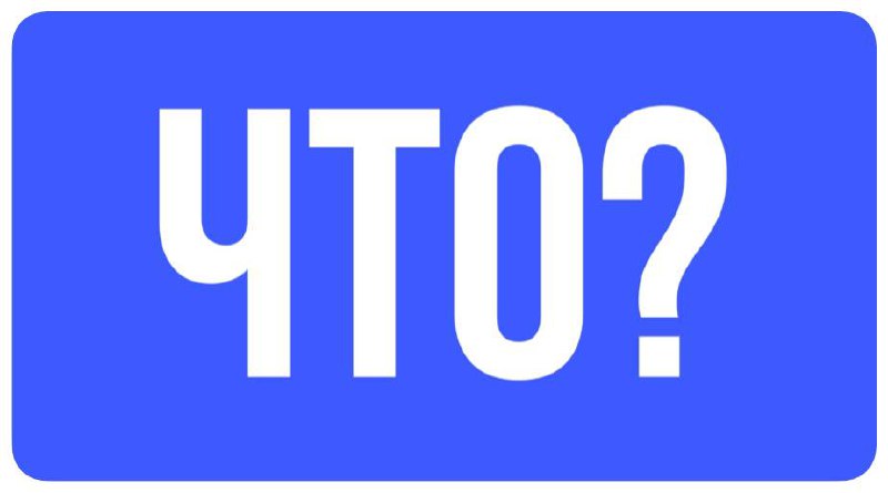Как у вас с презентациями?
Я поняла, что руки у меня растут откуда не должны. Другие как-то красивенько буковки расставили, картинку подобрали. Я же до сих пор не вышла из периода Word art | Сетка — социальная сеть от hh.ru