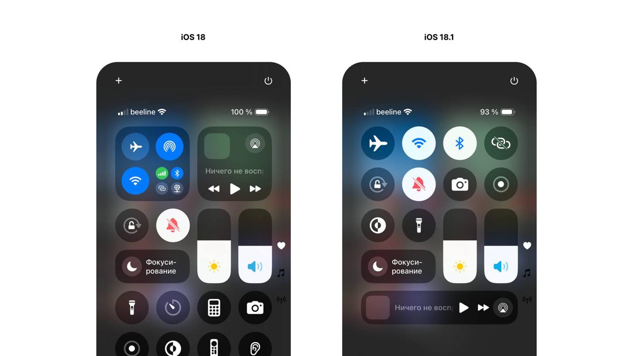 В iOS 18 сначала сделали плохо – в левый верхний квадрат настроек связи добавили столько всего, что bluetooth стал управляться только когда провалишься внутрь «папки».
В iOS 18 | Сетка — социальная сеть от hh.ru