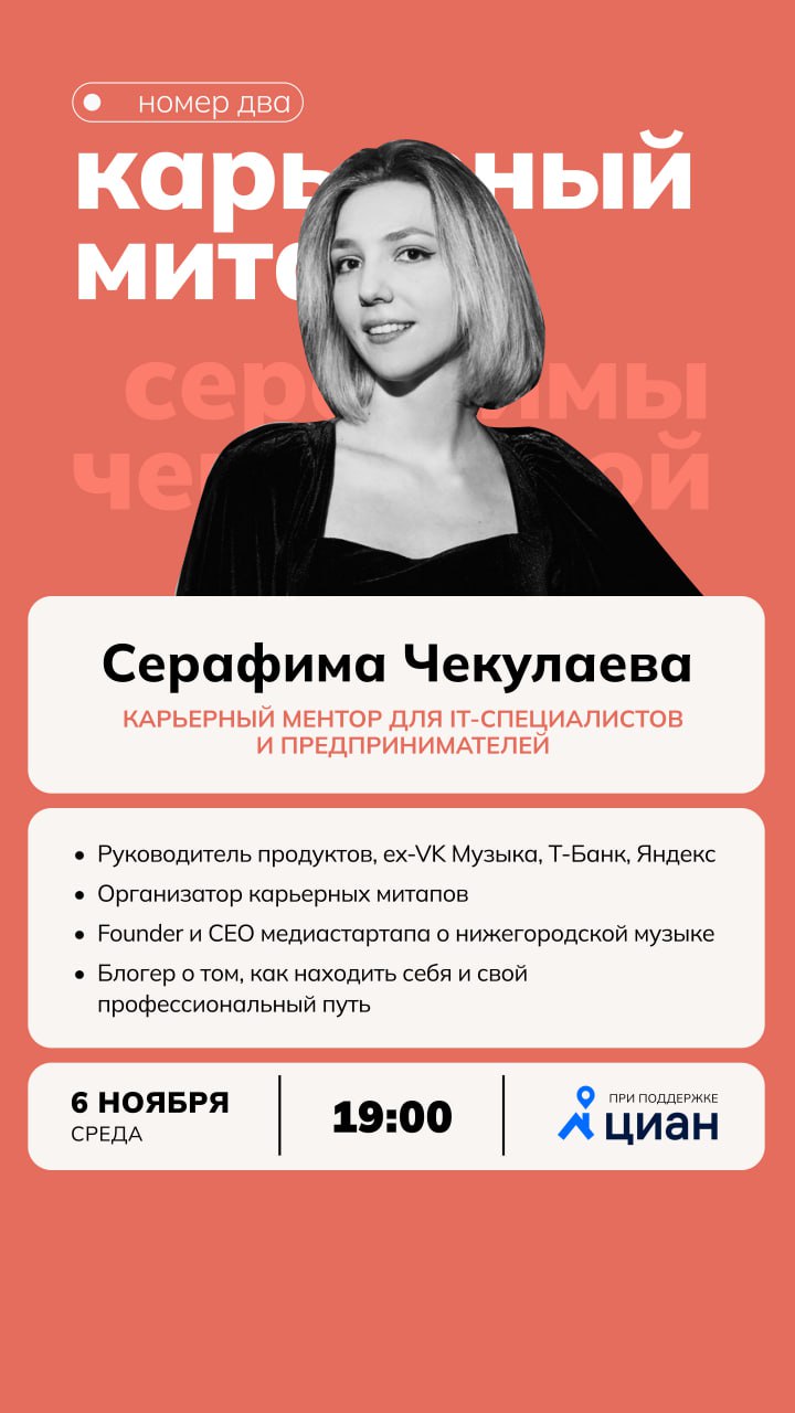 🤪 Из найма в свой бизнес: дорога туда и обратно
Звучит по-инфоцыгански, но иногда людям нужно разрешить себе предпринимательство | Сетка — социальная сеть от hh.ru