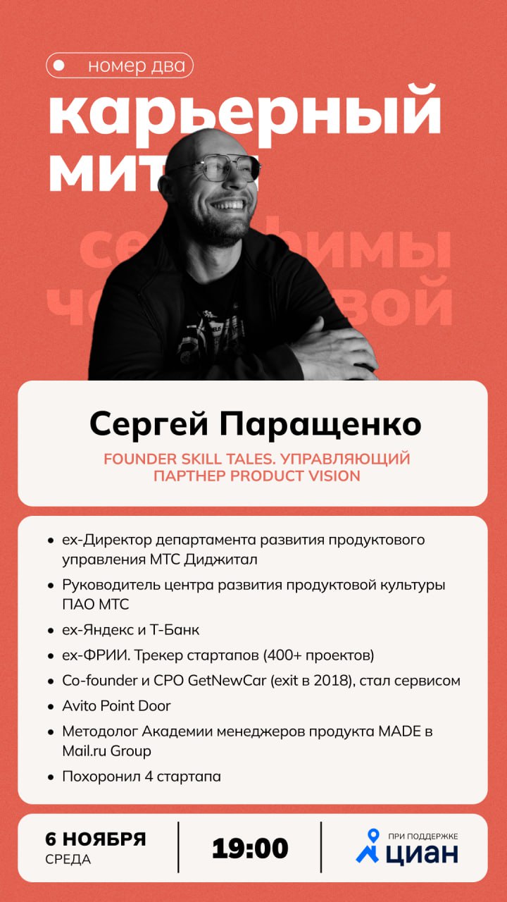 🤪 Из найма в свой бизнес: дорога туда и обратно
Звучит по-инфоцыгански, но иногда людям нужно разрешить себе предпринимательство | Сетка — социальная сеть от hh.ru