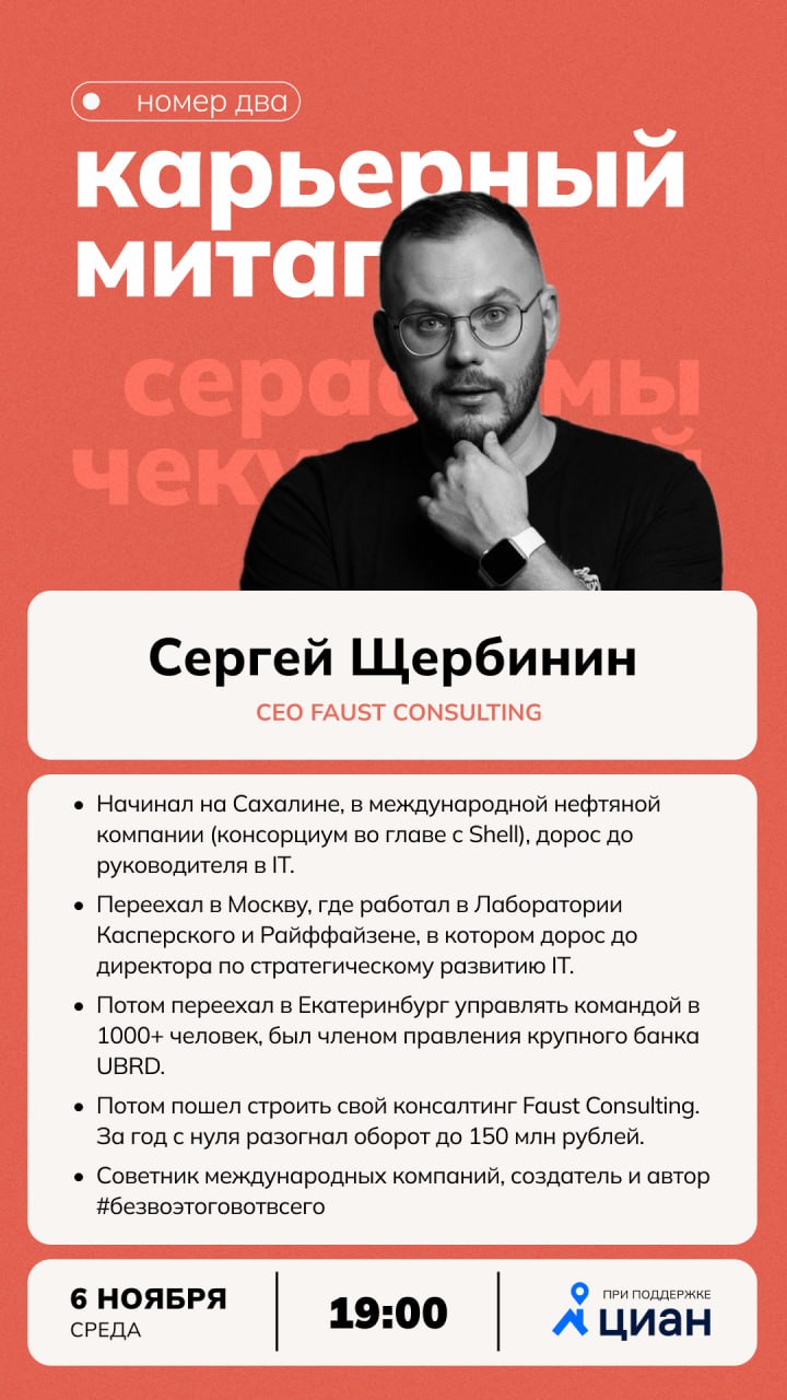 🤪 Из найма в свой бизнес: дорога туда и обратно
Звучит по-инфоцыгански, но иногда людям нужно разрешить себе предпринимательство | Сетка — социальная сеть от hh.ru