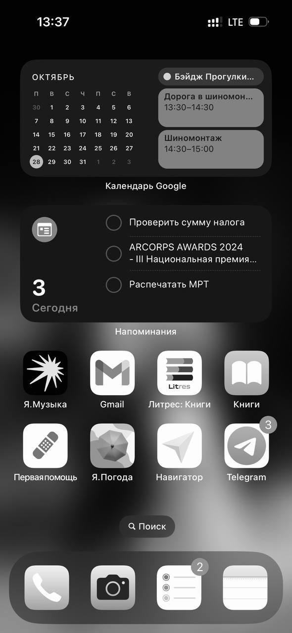 Уверен, что у вас такое бывало: открываешь смартфон и спустя полчаса-час обнаруживаешь себя за просмотром какой-то ерунды в социальных сетях | Сетка — социальная сеть от hh.ru