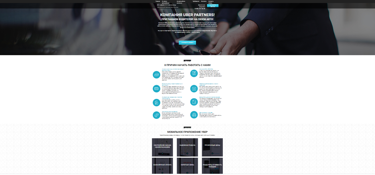 Игорь Щербаков | Сетка — социальная сеть от hh.ru