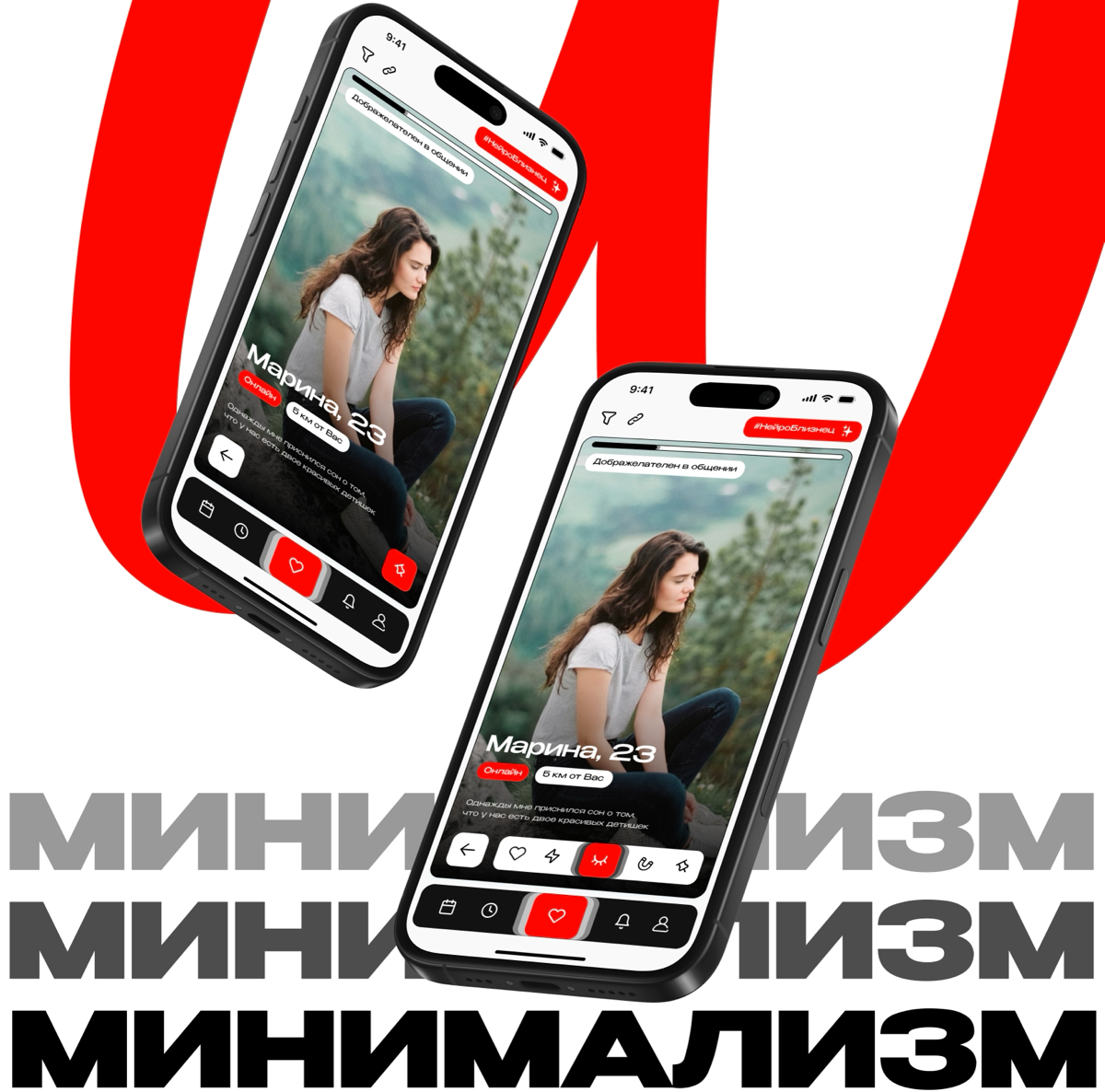 Готовим что-то крутое🥰 | Сетка — социальная сеть от hh.ru