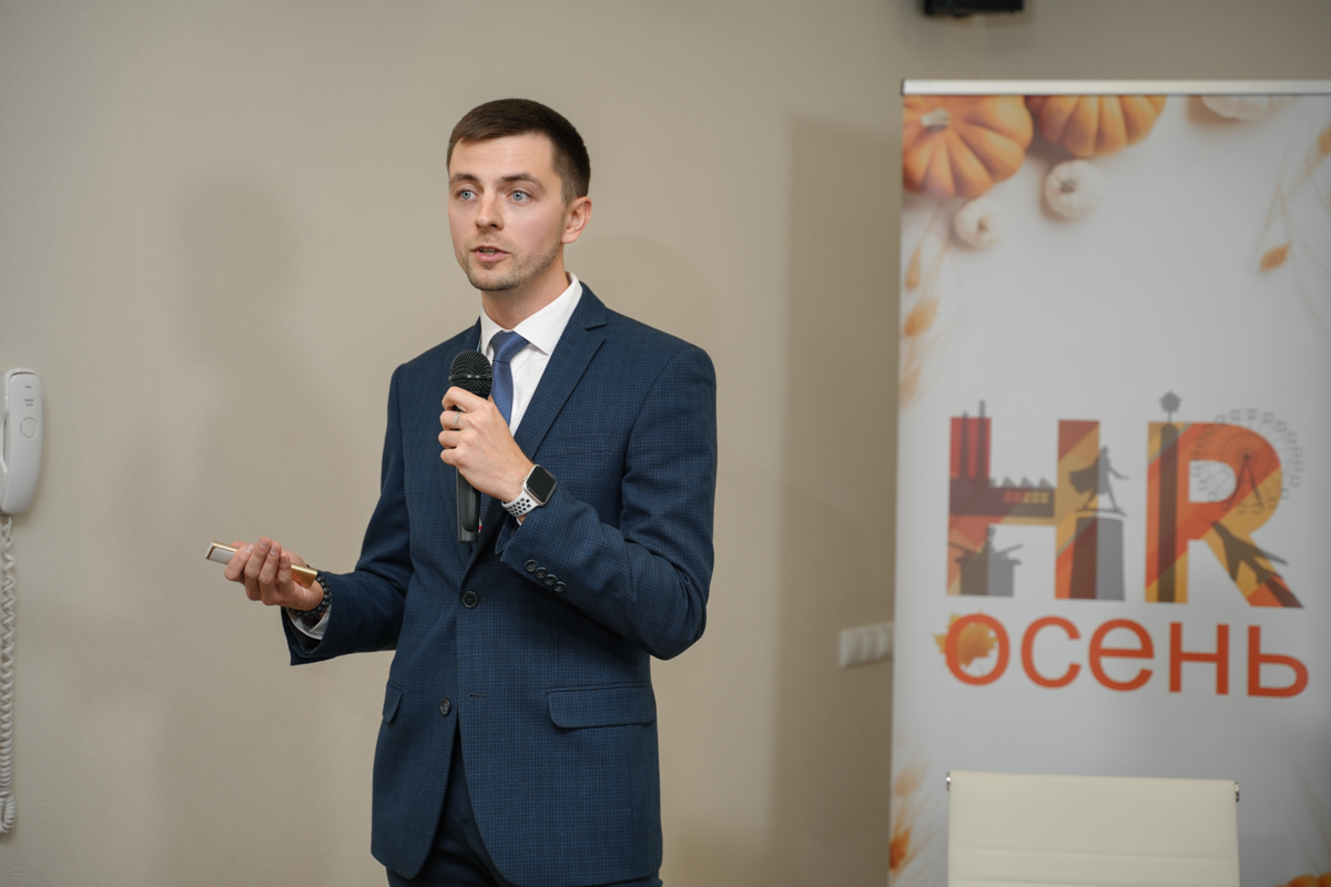 HR-осень, Липецк, 24 октября.
С большим удовольствием принял приглашение выступить в роли спикера в Липецке на форуме HR-осень | Сетка — социальная сеть от hh.ru
