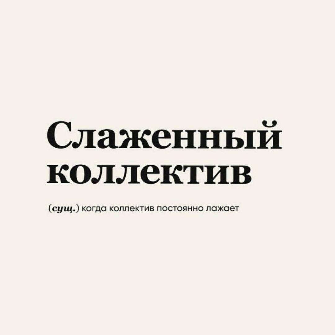 🔍 Налог на имущество физлиц: кто платит, а кто «в домике»?
Когда видишь налоговую квитанцию на свою квартиру или дачу, кажется, что все просто: владей и плати | Сетка — социальная сеть от hh.ru