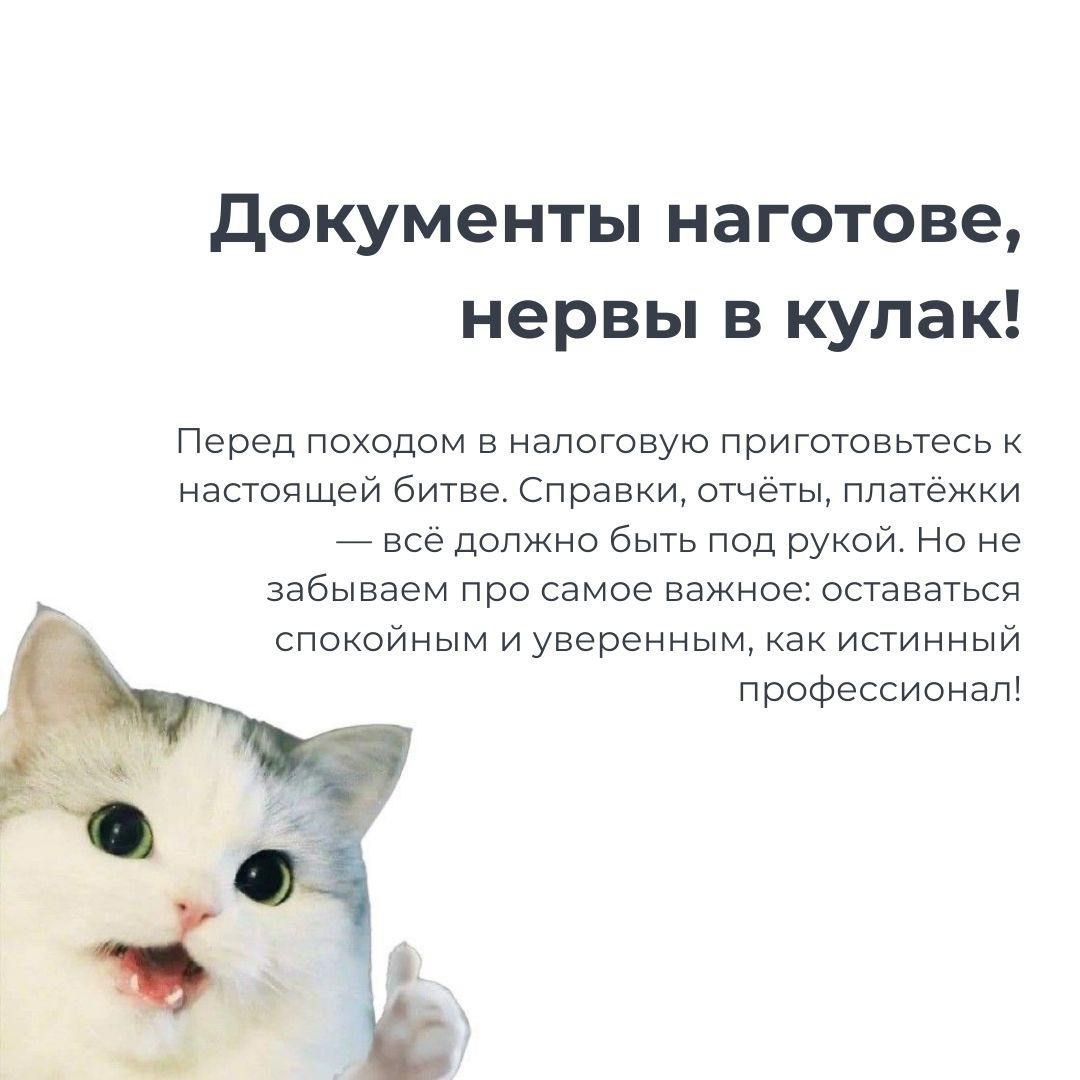 🌟 Заблокировали счёт? Не паникуем! 🌟
Каждый из нас может столкнуться с неожиданной блокировкой расчётного счёта от налоговой | Сетка — социальная сеть от hh.ru