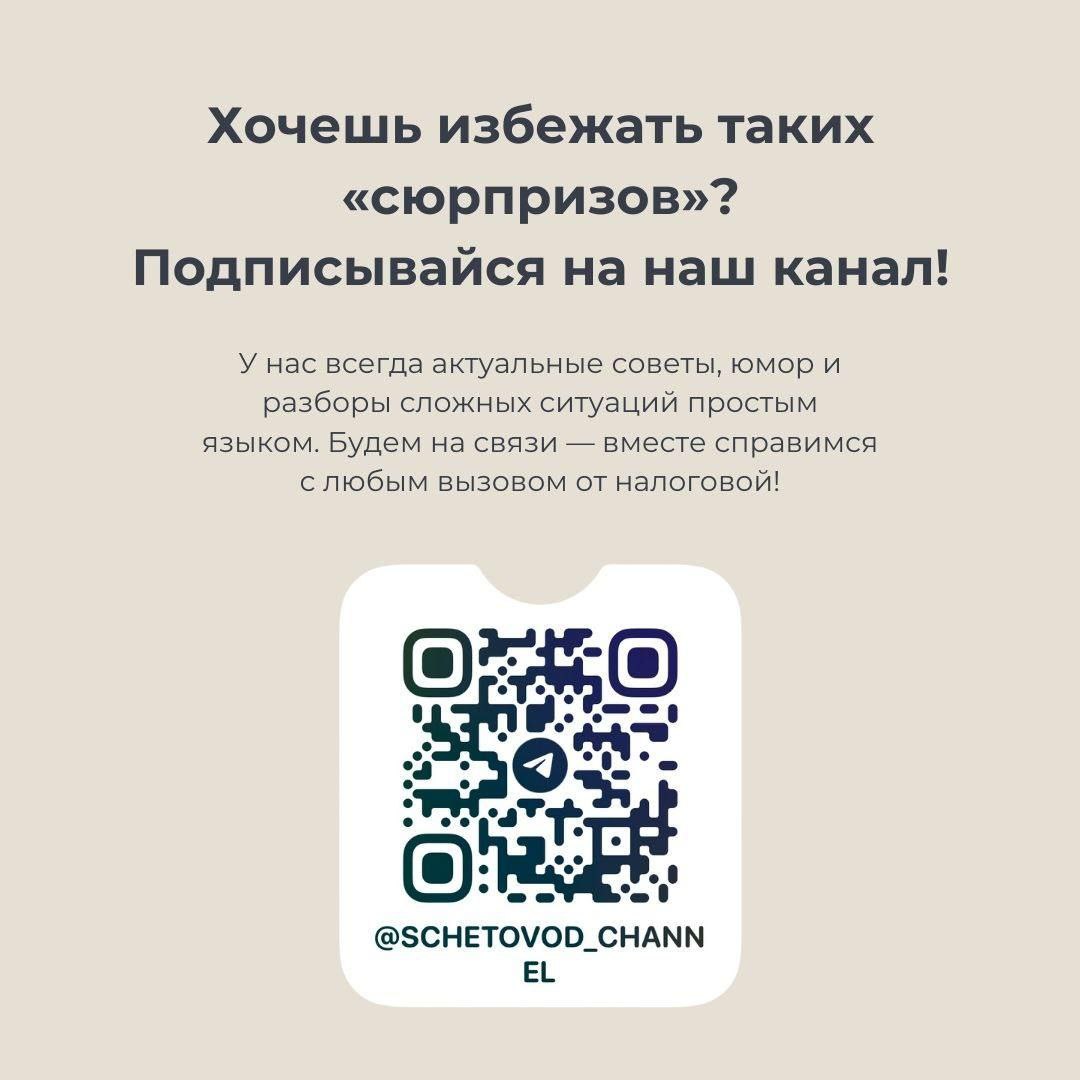 🌟 Заблокировали счёт? Не паникуем! 🌟
Каждый из нас может столкнуться с неожиданной блокировкой расчётного счёта от налоговой | Сетка — социальная сеть от hh.ru