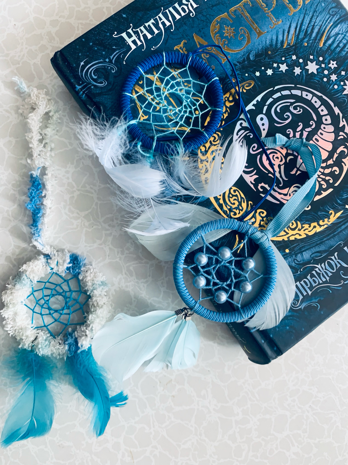 Увлекаюсь созданием ловушек для снов💙 | Сетка — социальная сеть от hh.ru
