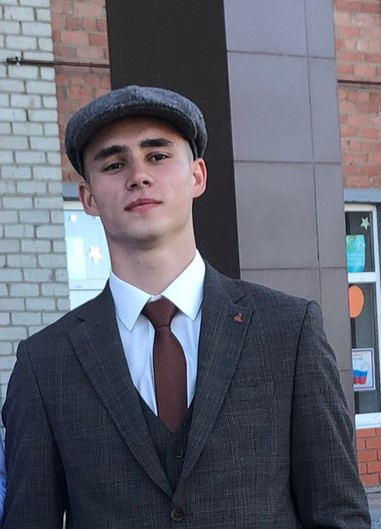 Александр Сергеевич