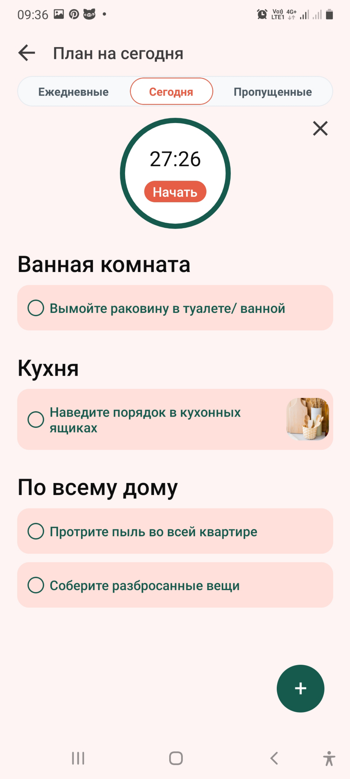 Какими приложениями для "расписания" вы пользуетесь? | Сетка — социальная сеть от hh.ru