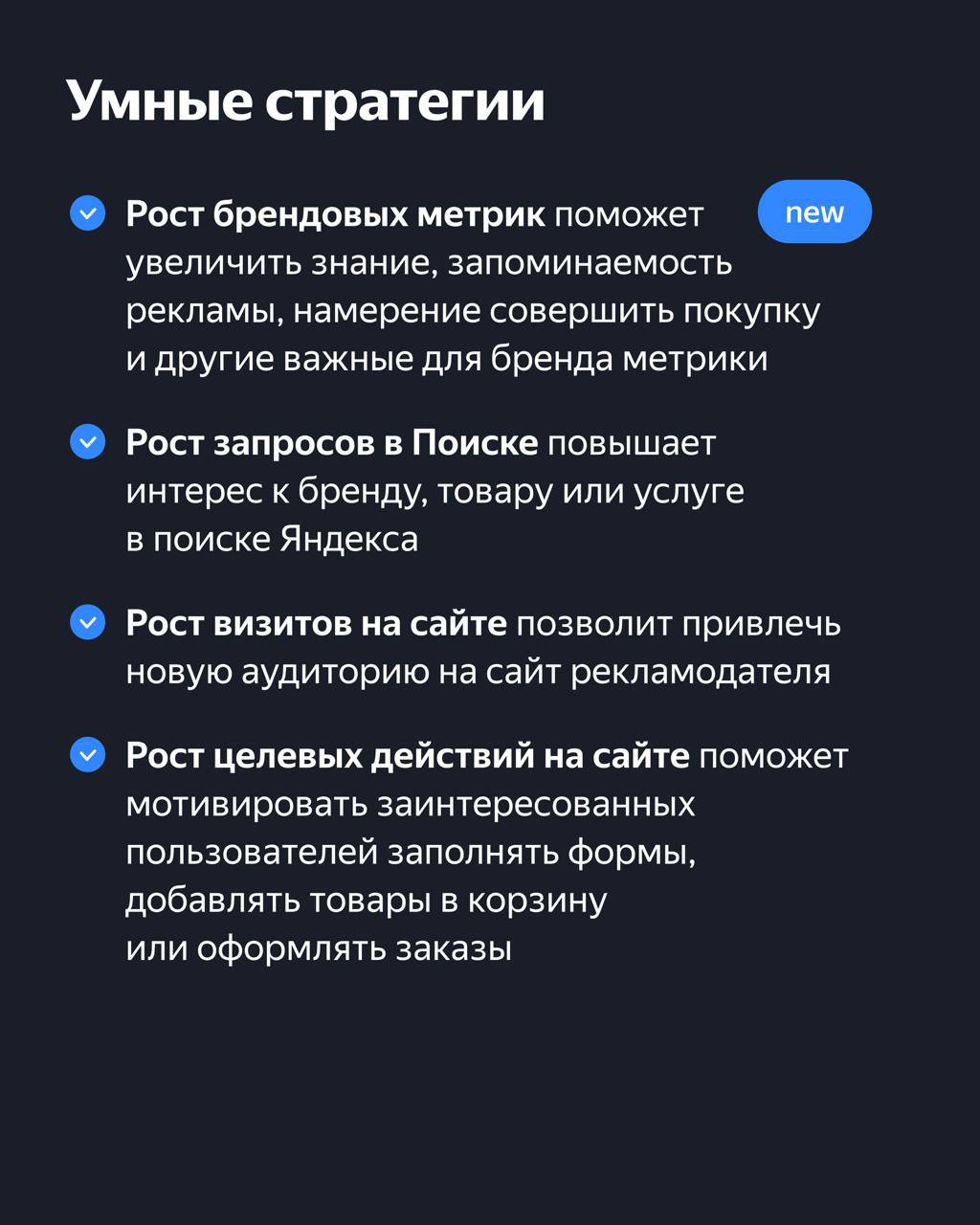 ⚡️ Тренды брендформанс рекламы 2024
🔣 Брендформанс (или brandformance) — это подход, который позволяет с помощью медийной рекламы проводить аудиторию вниз по воронке продаж и влиять на продажи и бизне... | Сетка — социальная сеть от hh.ru
