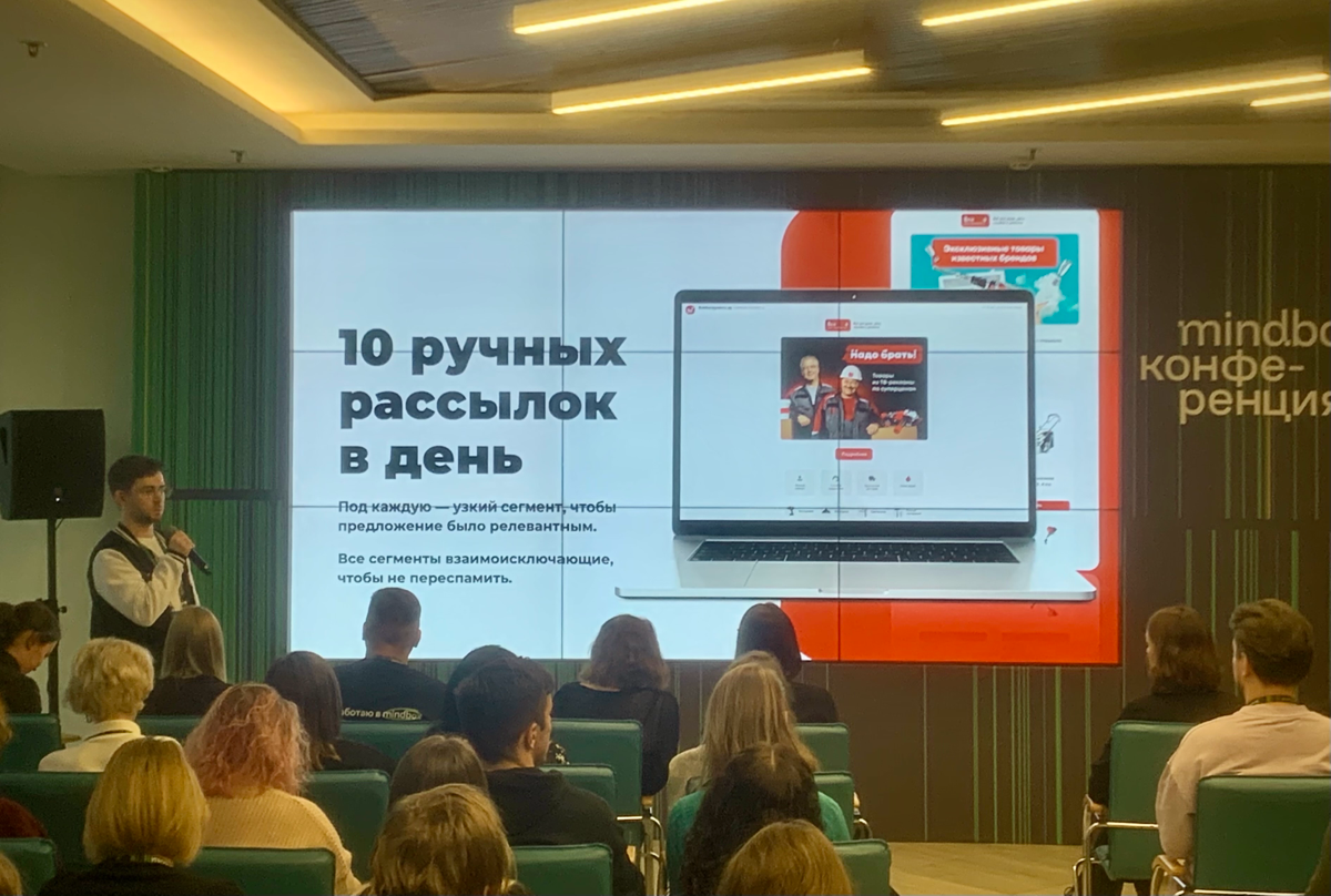 Конференция понравилась. Посетил лекции, поучаствовал в воркшопах | Сетка — социальная сеть от hh.ru