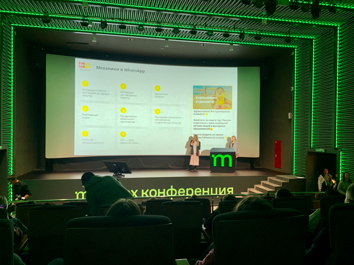 Конференция понравилась. Посетил лекции, поучаствовал в воркшопах | Сетка — социальная сеть от hh.ru