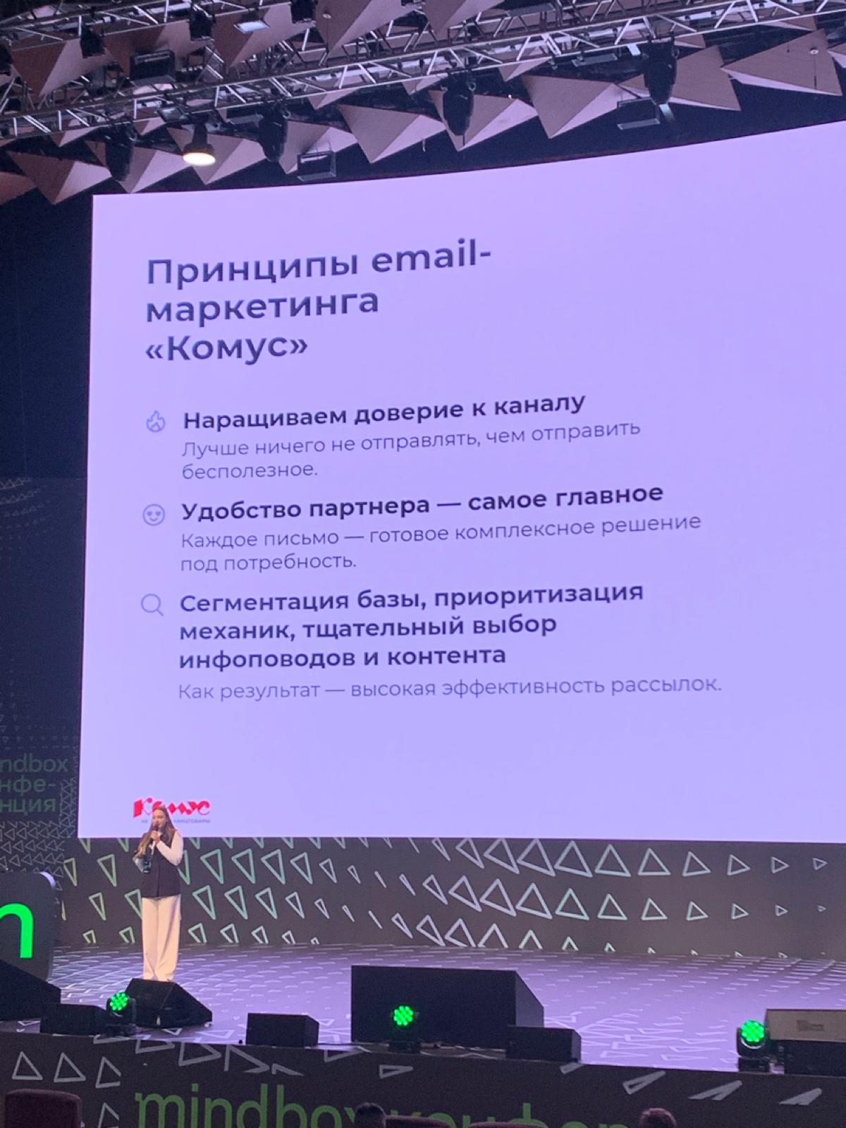 Конференция понравилась. Посетил лекции, поучаствовал в воркшопах | Сетка — социальная сеть от hh.ru