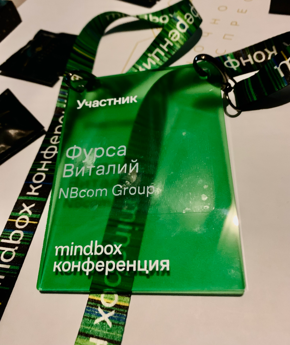 Конференция понравилась. Посетил лекции, поучаствовал в воркшопах | Сетка — социальная сеть от hh.ru