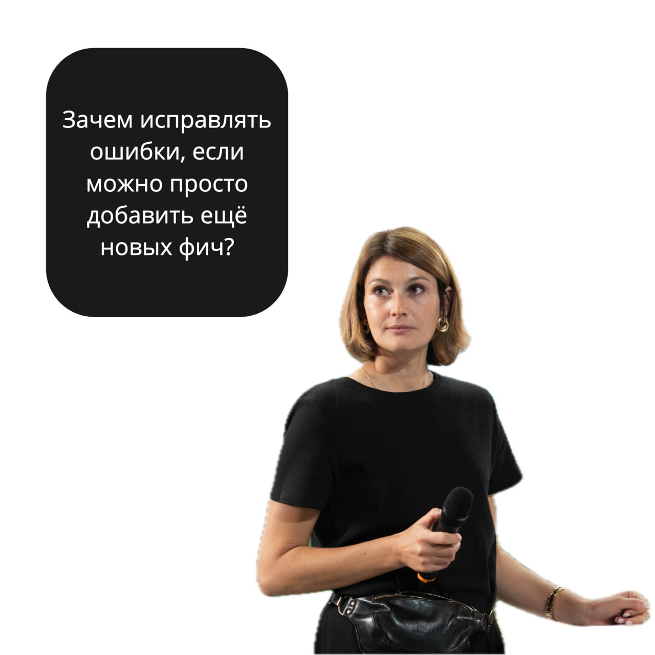 Минутка вредных советов. | Сетка — социальная сеть от hh.ru