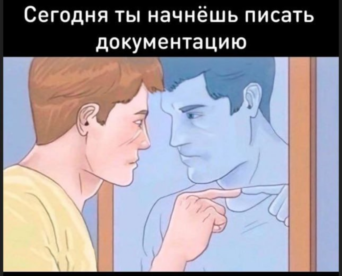 😬😬😬 Да, да, да! Обязательно возьмем эту задачу в ближайший спринт...  #badhumour #шуткикатегорииB | Сетка — социальная сеть от hh.ru