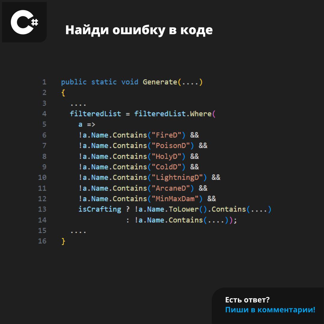 #ЗадачаPVS #programming #csharp | Сетка — социальная сеть от hh.ru