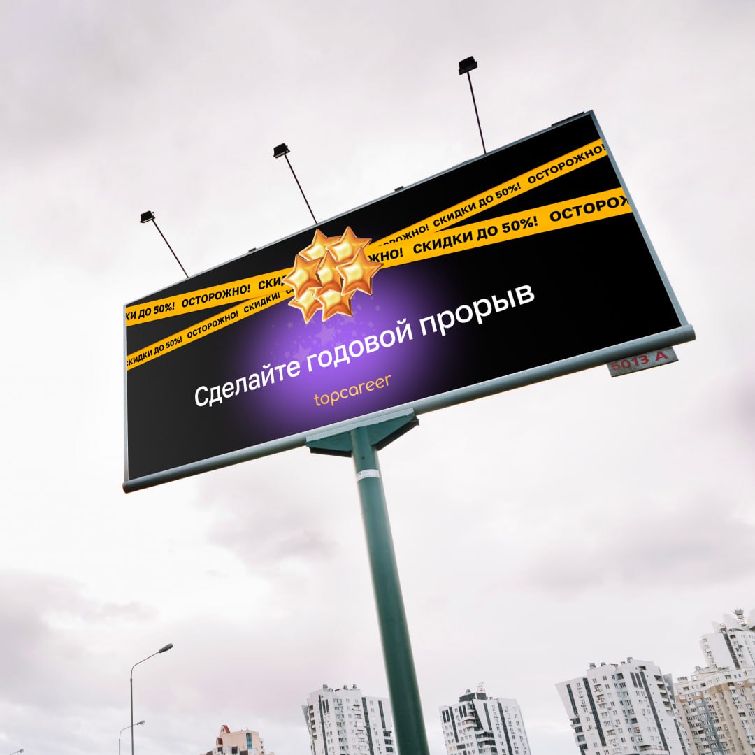 🤫Вы слышите? Начинается...
С 11 по 25 ноября вас ожидают грандиозные скидки. 
Эта Черная Пятница в topcareer будет особенной | Сетка — социальная сеть от hh.ru