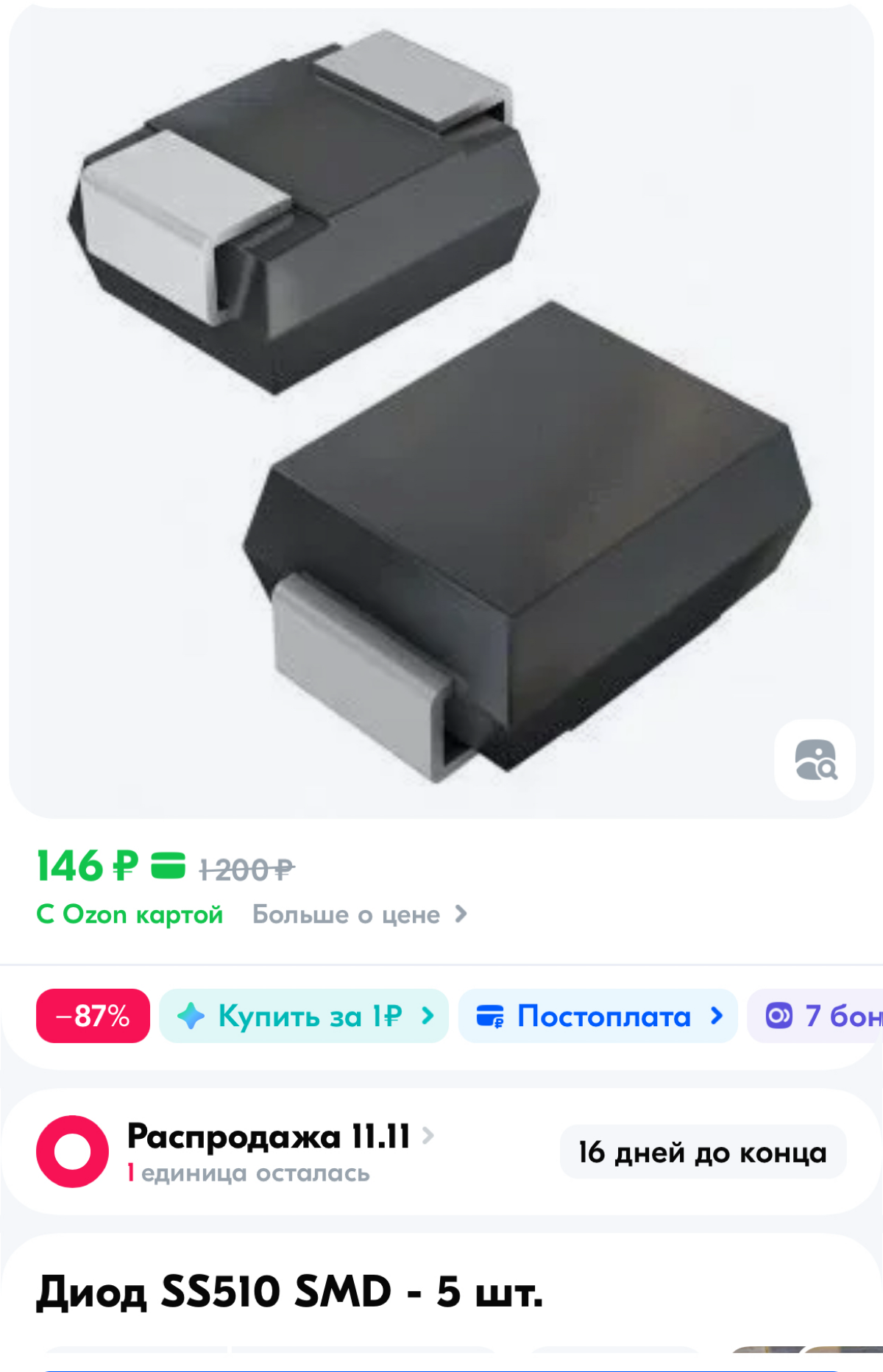 Немного о «своими руками» | Сетка — социальная сеть от hh.ru