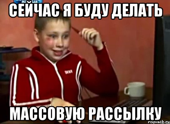 Рассылки рулят!
Давайте честно. Как чаще всего происходит работа с заинтересовавшимися предложением пользователями? Вот они написали, задали уточняющие вопросы, получили ответы и ушли на «подумать» | Сетка — социальная сеть от hh.ru