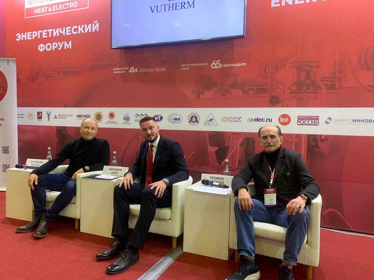 Наша конференция в рамках выставки «Тепло энергетика» прошла успешно!! | Сетка — социальная сеть от hh.ru