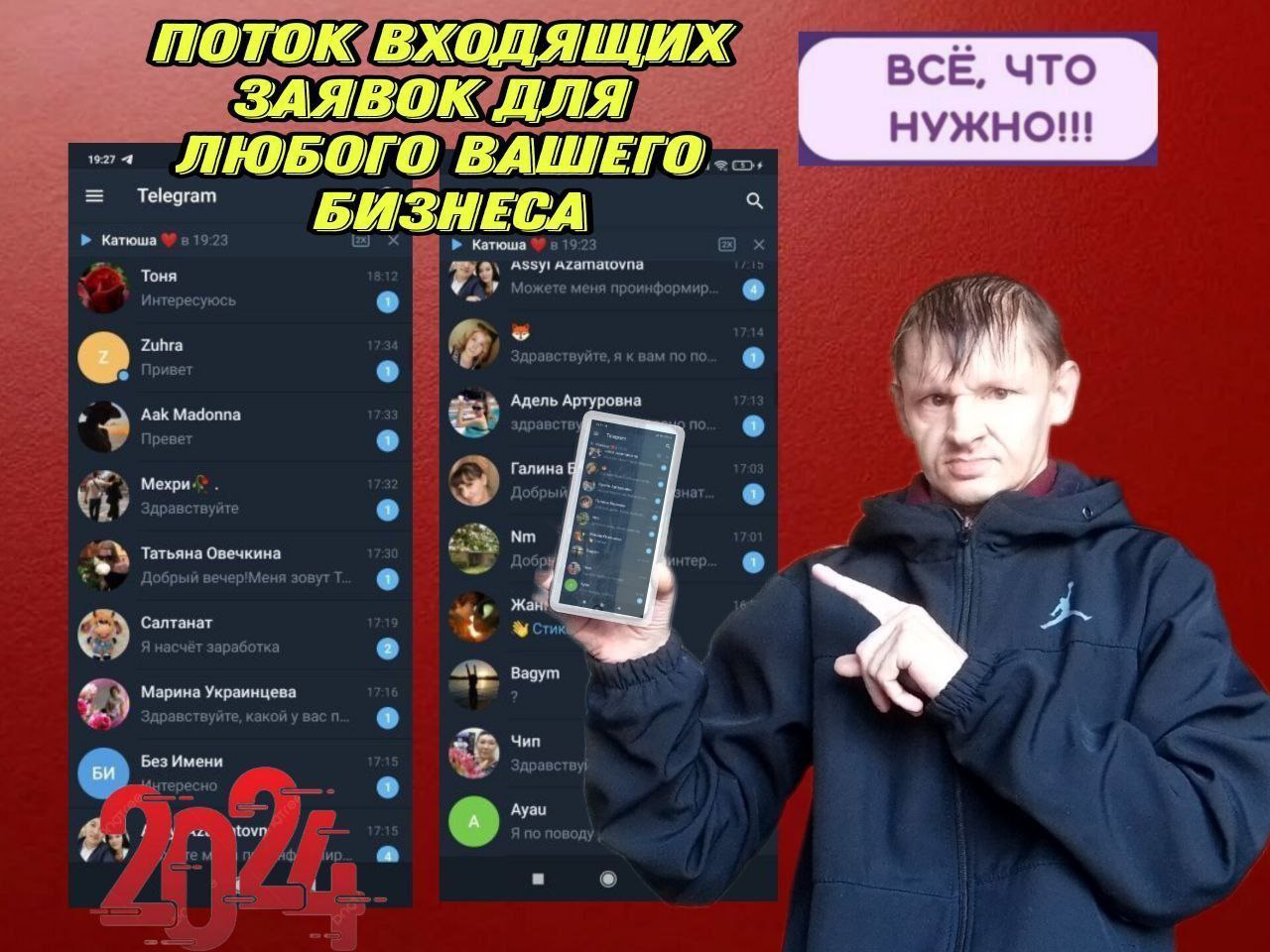 "Секреты вирусного контента: как сделать так, чтобы ваш пост разошелся на миллионы!"
🔍 Telegram и ВКонтакте — это не просто платформы для общения, а мощные инструменты для привлечения клиентов и увели... | Сетка — социальная сеть от hh.ru