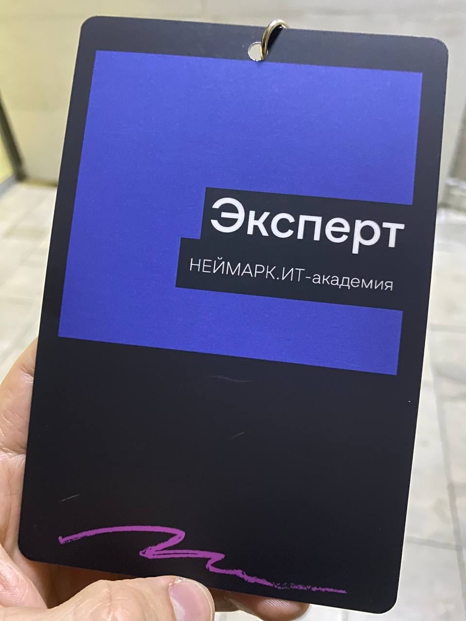 Году в 16-м я уволился из Яндекса, решив, что с меня хватит программирования.
Надоело писать код, увлекся бизнес-сектой, размечтался и решил стать предпринимателем | Сетка — социальная сеть от hh.ru