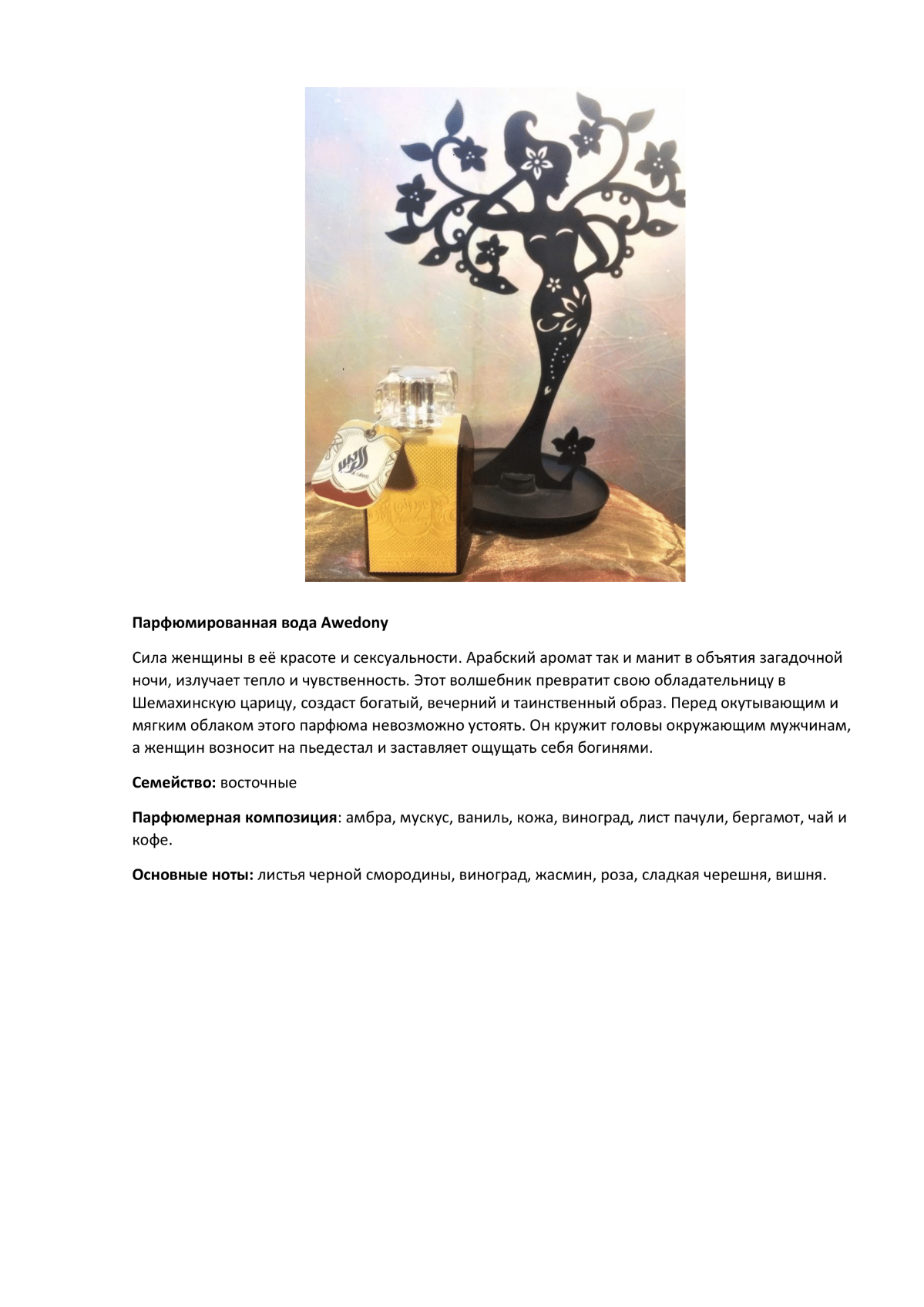 Любовь Воронова