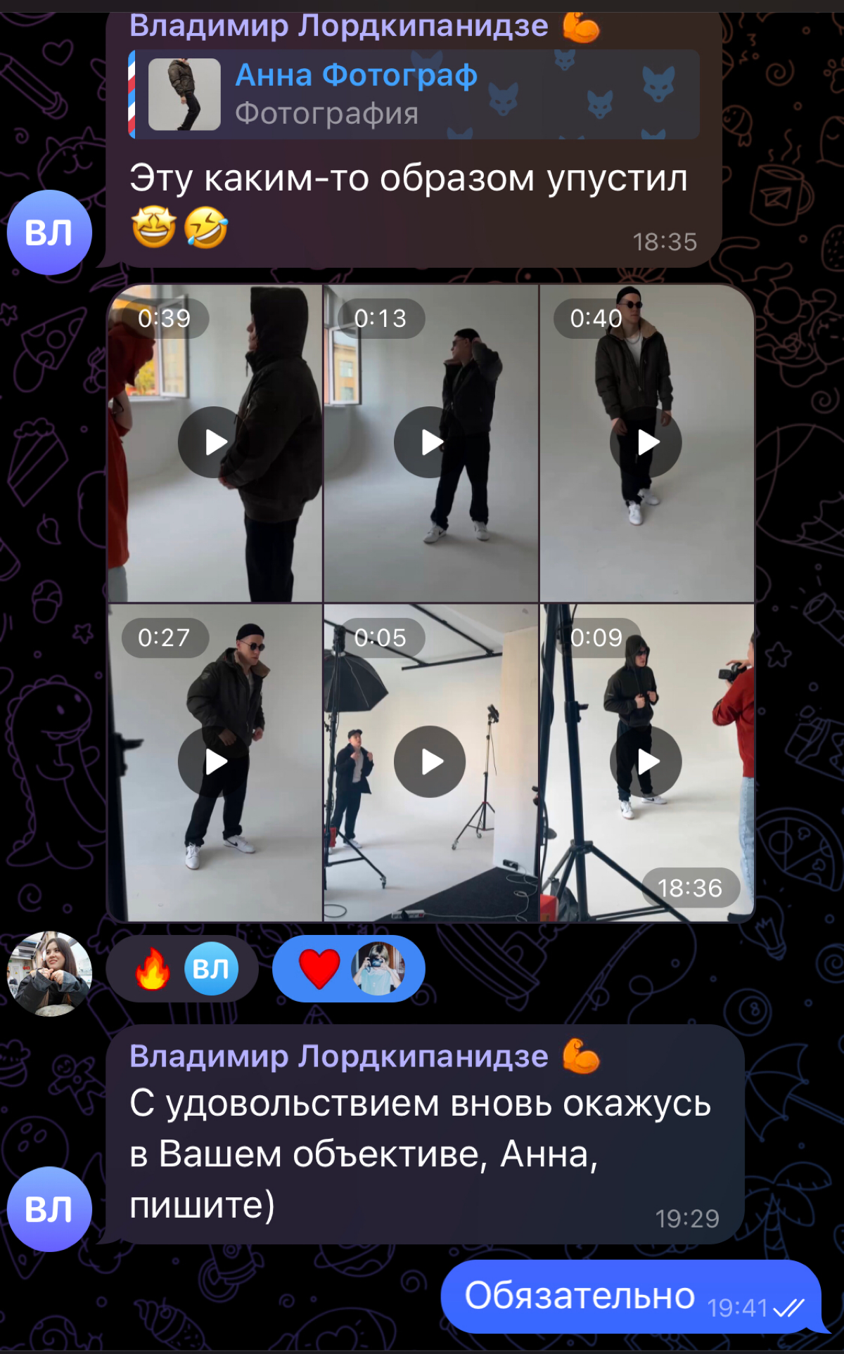 Комфортик 🌸 в работе | Сетка — социальная сеть от hh.ru