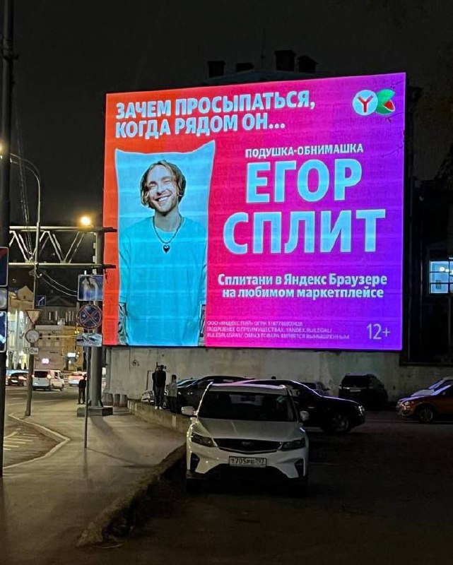 Битва билбордов ВСË не утихает: подключились Сбер и ВТБ | Сетка — социальная сеть от hh.ru
