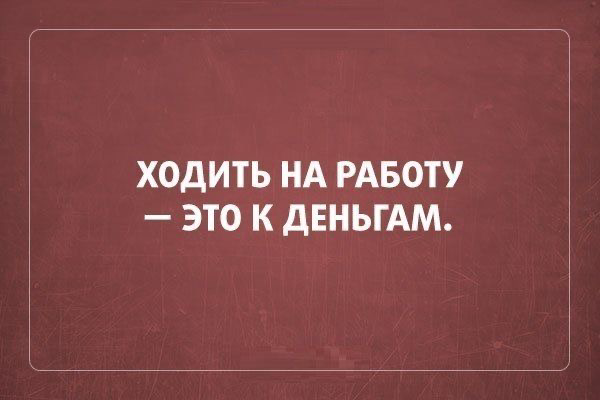 🌟 Как говорят, среда — это маленькая пятница, но на этой неделе она выглядит немного иначе! 💪 Друзья, давайте соберемся и вдохновимся тем, что длинная рабочая неделя дает нам возможность завершить мно... | Сетка — социальная сеть от hh.ru