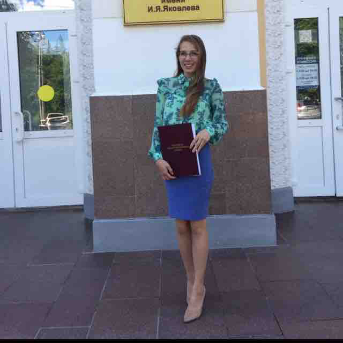 Network member avatar