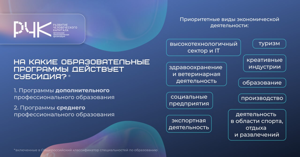 Где найти хорошего инженера или техника? Создайте его сами! | Сетка — социальная сеть от hh.ru