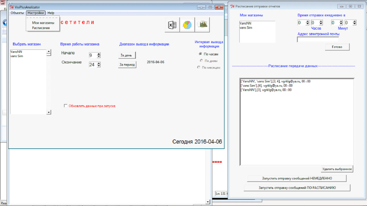 Олег Вегерук | Сетка — социальная сеть от hh.ru