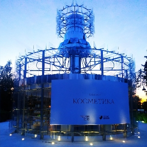 Татьяна Фарбис | Сетка — социальная сеть от hh.ru