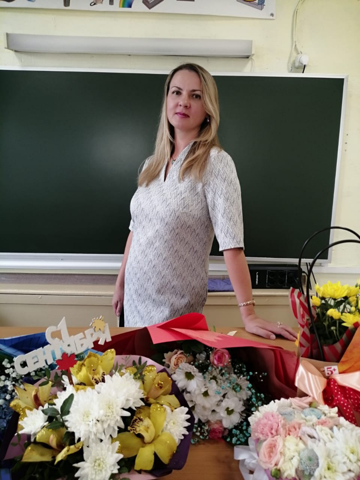 Елена Ильина