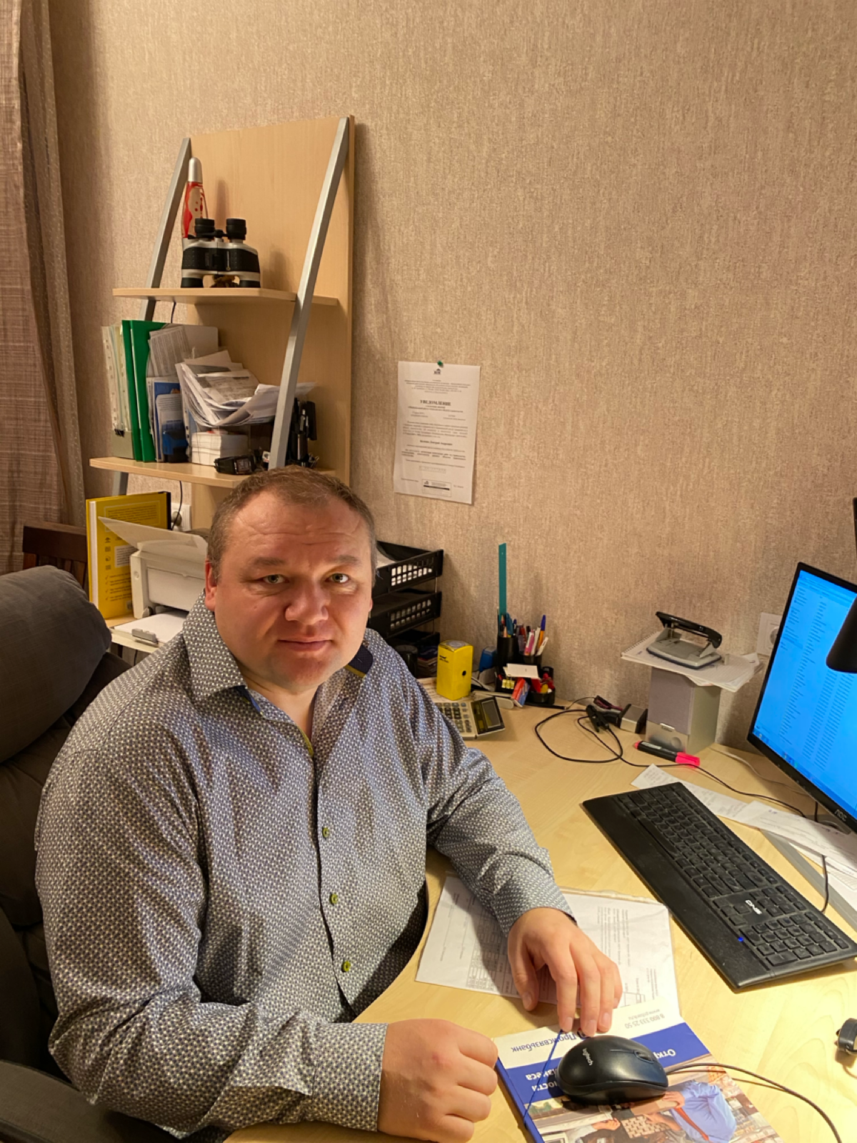 Дмитрий Беленко