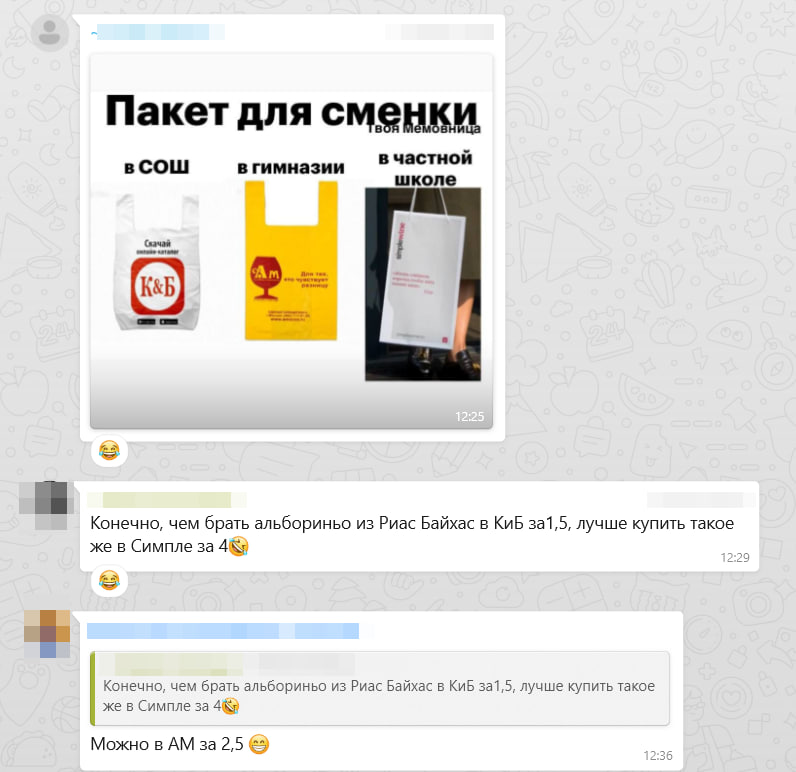 Это переписка в одном из закрытых чатов профессиональных алкоголиков любителей вина, занимающих первые 30 мест в российском Vivino | Сетка — социальная сеть от hh.ru