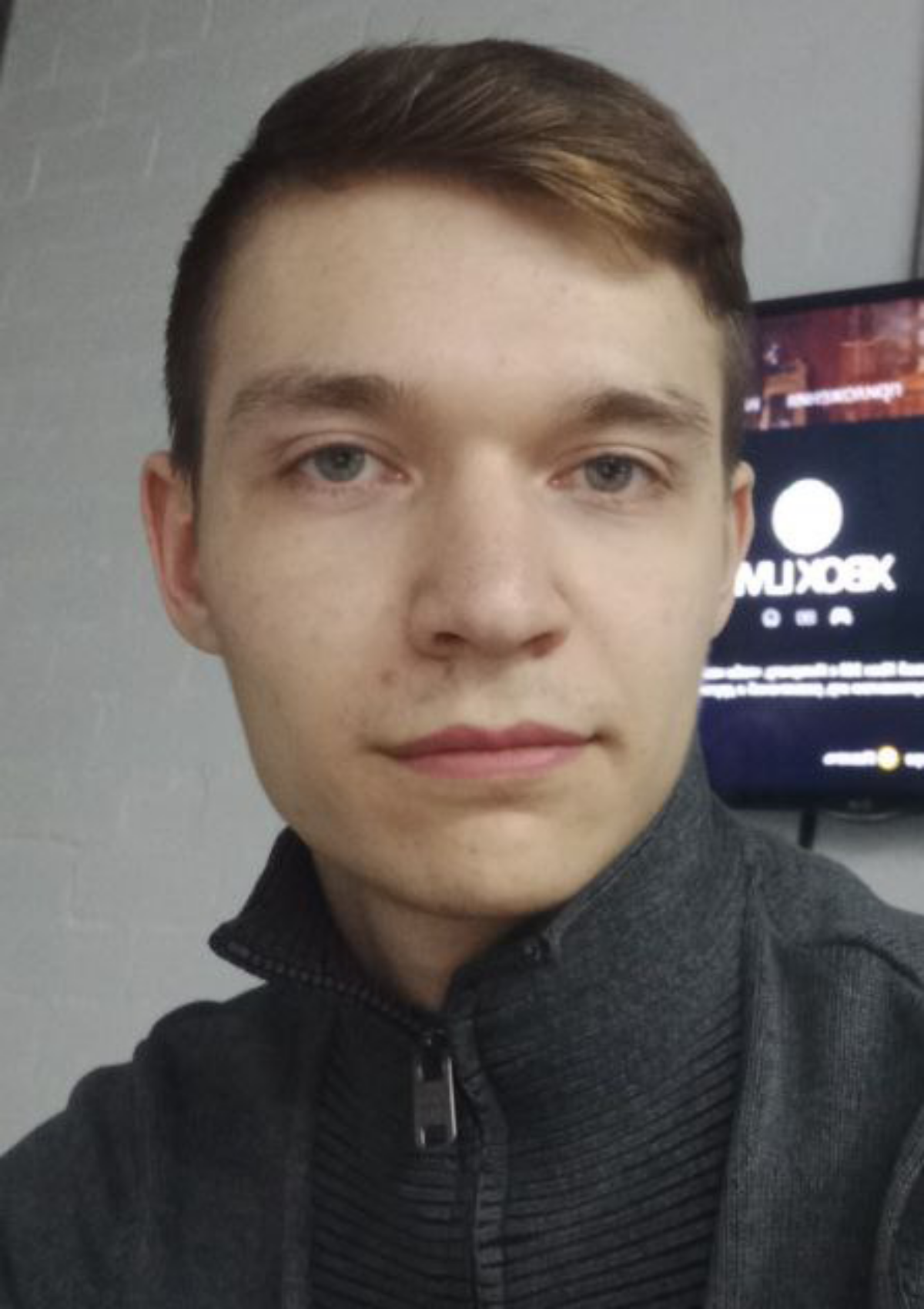 Денис Рубцов